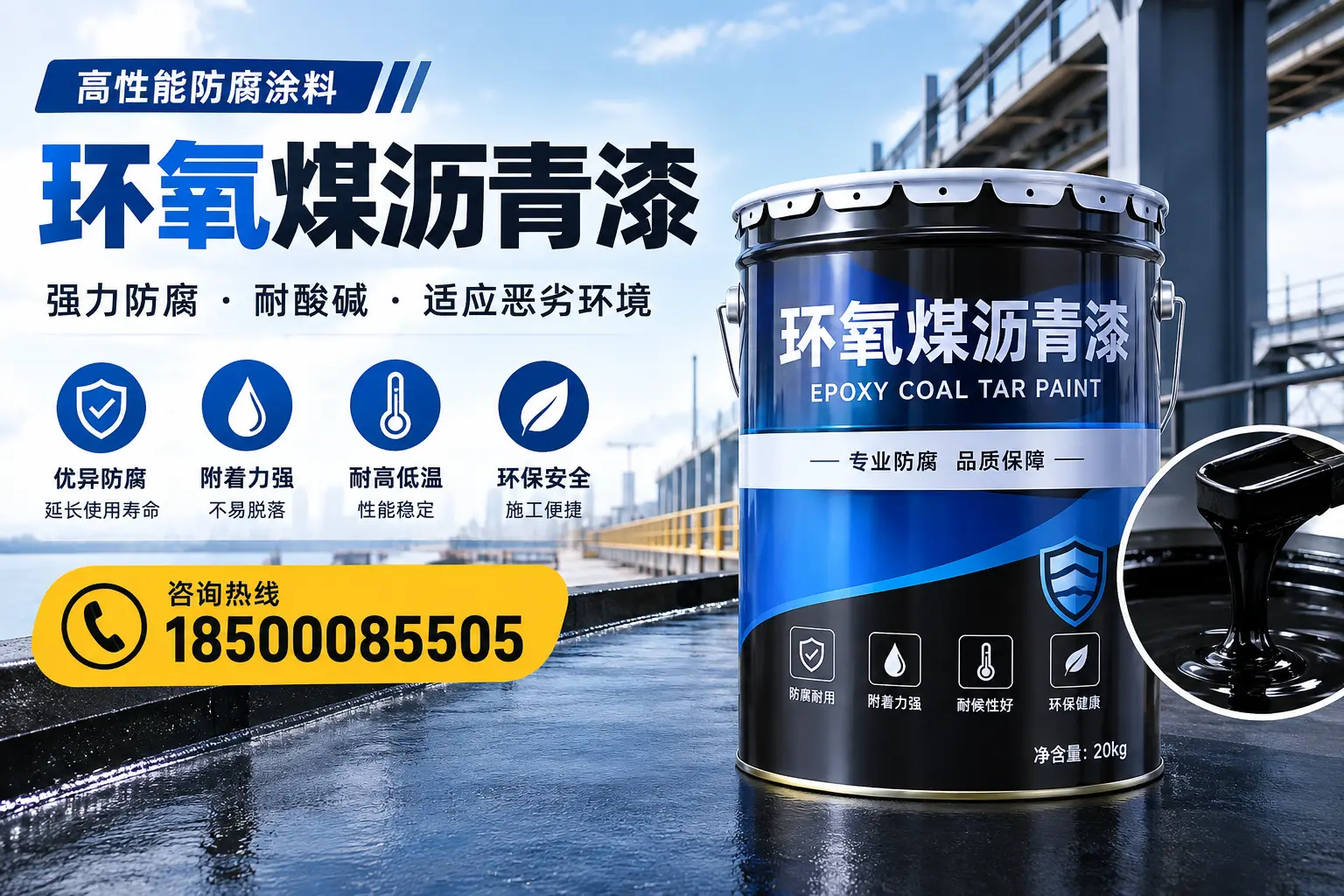 环氧煤沥青漆的市场行情：遂宁地区价格走势分析